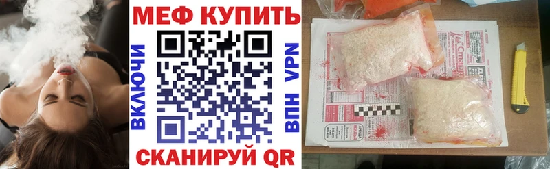 Хочу наркоту Меленки Каннабис  Alpha PVP  ГАШИШ  Мефедрон 