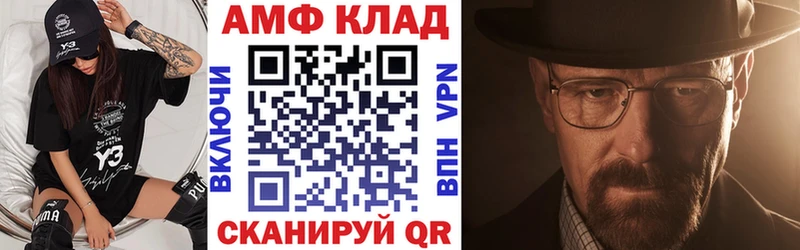 АМФ Premium Меленки