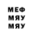 МДМА VHQ MIZU_LOVE