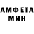 Амфетамин VHQ Solanacean