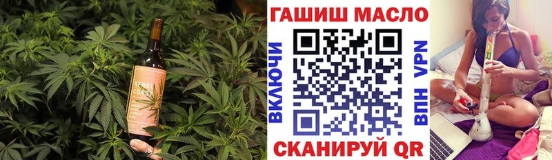 Еда ТГК марихуана  даркнет сайт  Меленки 