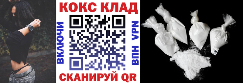 Cocaine Колумбийский Меленки