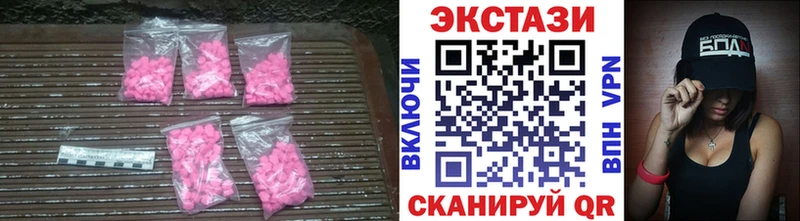ЭКСТАЗИ бентли  где купить наркоту  Меленки 