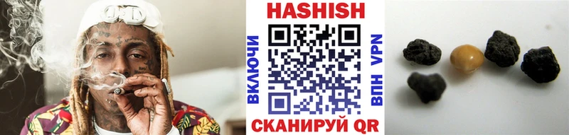 Гашиш Cannabis Меленки
