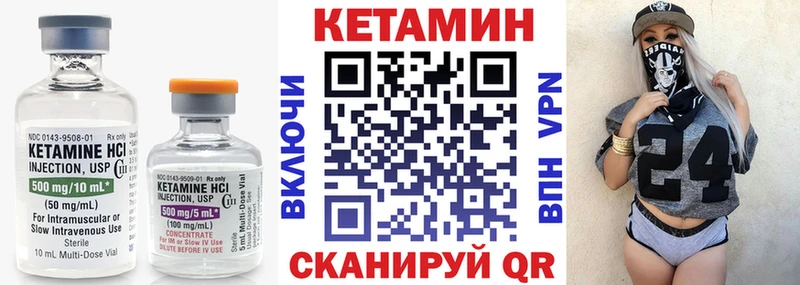 Кетамин ketamine  купить  цена  Меленки 