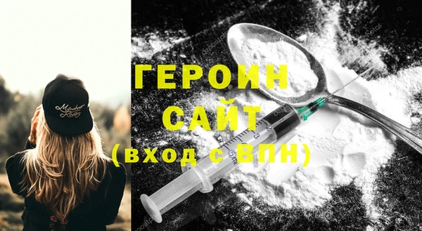 не бодяженный Армянск