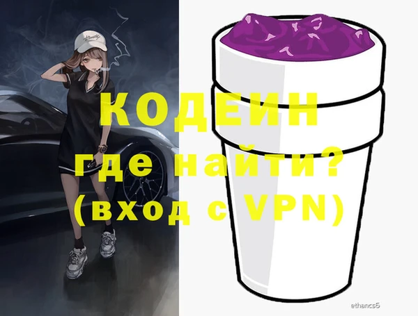 не бодяженный Армянск