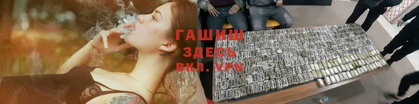 дживик Арсеньев