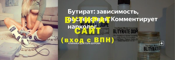 дживик Арсеньев