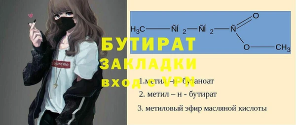 не бодяженный Армянск