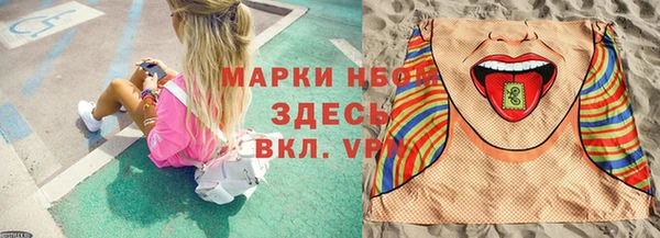 метамфетамин Корсаков