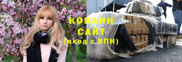 не бодяженный Армянск