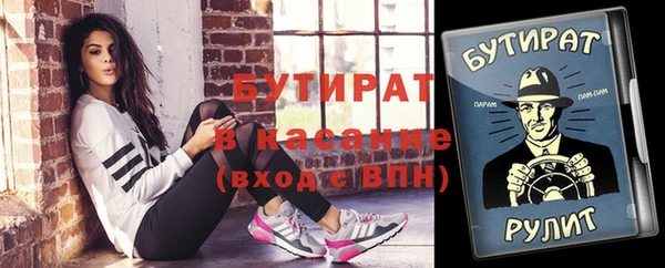 сатива Лиски