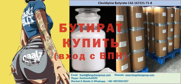 синтетический гашиш Лихославль