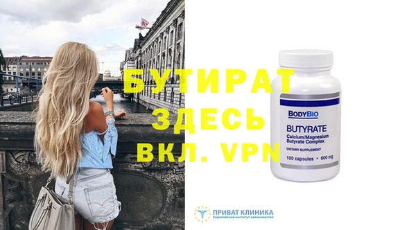 2c-b Мегион