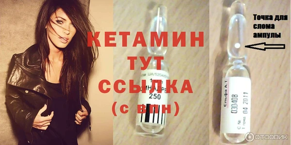 не бодяженный Армянск
