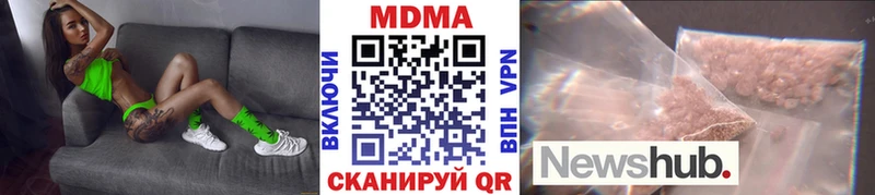 МДМА VHQ Меленки