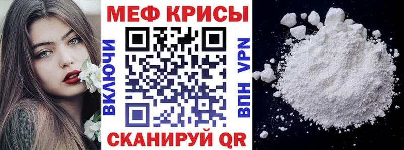 Меф мука  наркотики  Меленки 