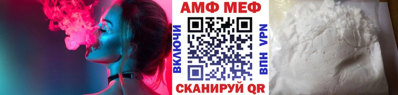 мега tor  Меленки  МЕТАМФЕТАМИН пудра 