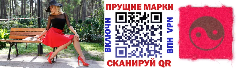 МЕГА рабочий сайт  Меленки  Наркотические марки 1500мкг 
