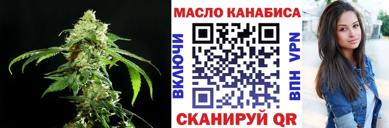 Дистиллят ТГК жижа  купить  цена  Меленки 